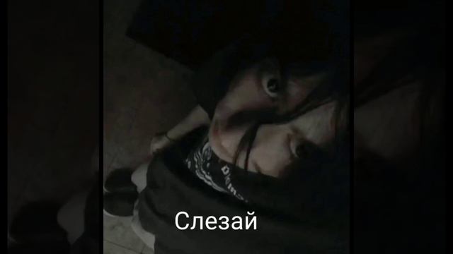 дай мне собраться speed up смотреть онлайн