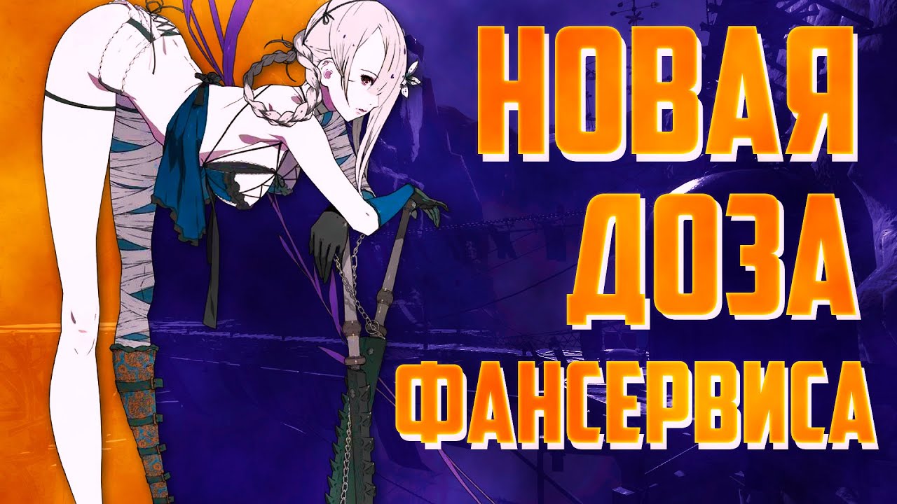 NieR Replicant / Обзор игры после часа геймплея / ниер репликант смотреть онлайн