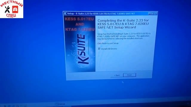 УСТАНОВКА ПРОГРАММ ДЛЯ КЕС И КАТАГ (WINDOWS XP) смотреть онлайн
