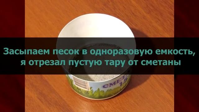 Как  Сделать Антилед Для Обуви Своими Рукам!