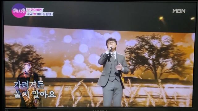 알토 섹소폰 독학 2년차 떠나는 님아 오승근. 미스터 트롯 춘길 смотреть онлайн