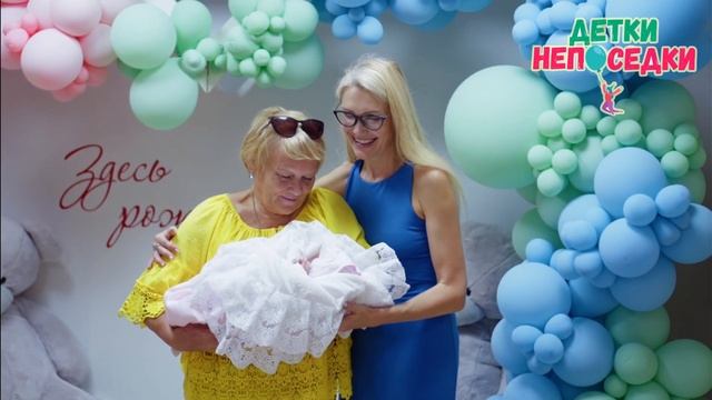 Встреча и выписка из роддома в Екатеринбурге организация - Детки Непоседки смотреть онлайн
