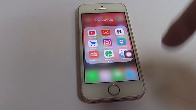 Работа IPhone SE на IOS 12.2