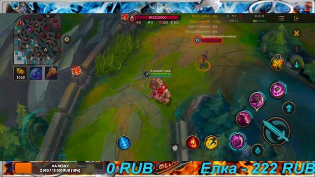 ЛУЧШИЙ ГАЙД НА ГРАГАС 2022 League of Legends Wild Rift смотреть онлайн