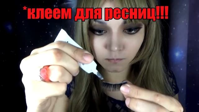 аниме макияж смотреть онлайн