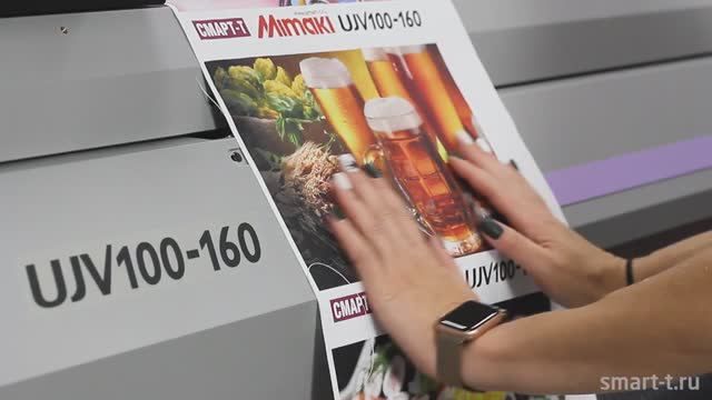 УФ-принтер Mimaki UJV100-160. Печать на текстиле смотреть онлайн