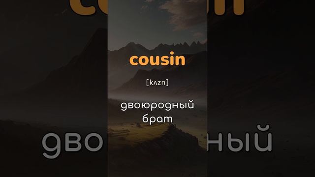 ??? Английские слова с переводом и транскрипцией ? Английский разговорный для начинающих ? смотреть онлайн