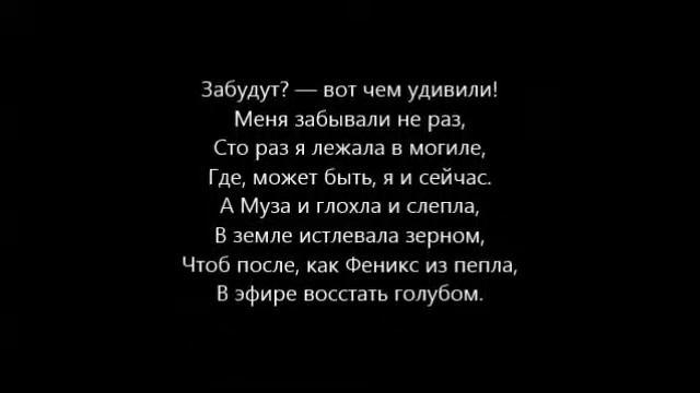 Забудут? — вот чем удивили смотреть онлайн