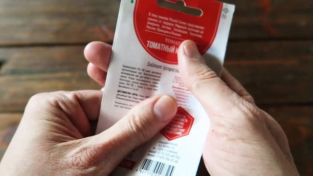 Семена томата Томатный Король ? 700 граммов каждый!