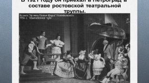 Биография Евгения Шварца.