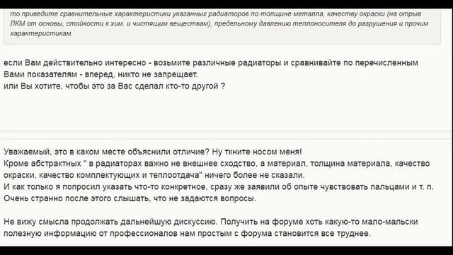 ۩Как РАЗВОДЯТ на ФорумХАУСЕ? | Строительство дома | Строим дом своими руками۩ смотреть онлайн