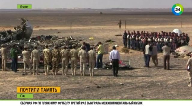 Самописец "Черный Ящик" А 321 прекратил запись на большой высоте смотреть онлайн