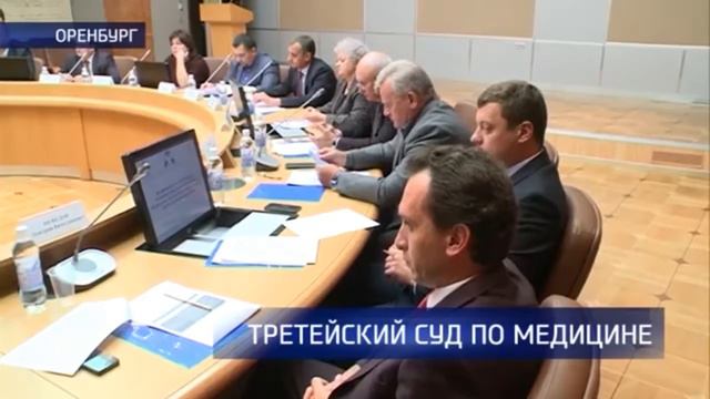 Круглый стол на тему “Процедуры медиации при разрешении споров в сфере здравоохранения" смотреть онлайн