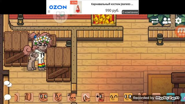 Обзор дома в пони тауне