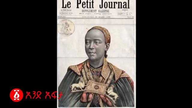 አጨቃጫቂው የኢትዮጵያ ታሪክ смотреть онлайн