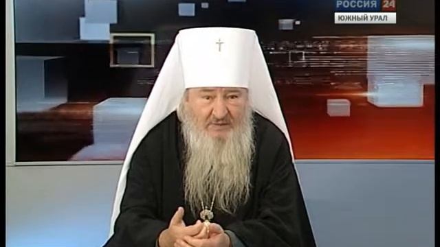 Митрополит Феофан о днях Романовых в Екатеринбурге. Россия-24. Южный Урал. 11 октября 2013 смотреть онлайн