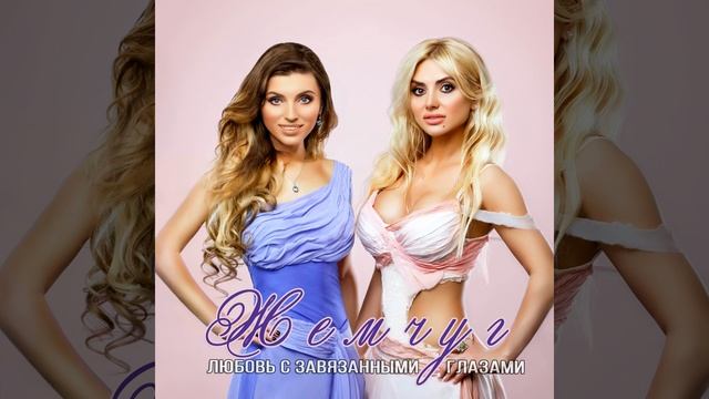 Я бы тебя смотреть онлайн