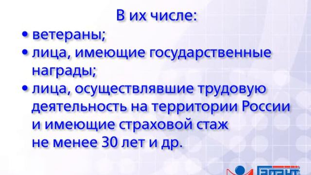 Россияне могут получить право на бесплатный земельный участок. 02.11.2015 смотреть онлайн