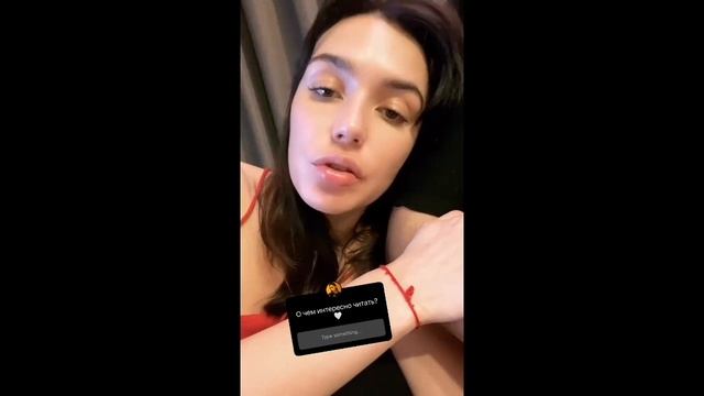 Ольга Серябкина Instagram stories (14.11.20) смотреть онлайн
