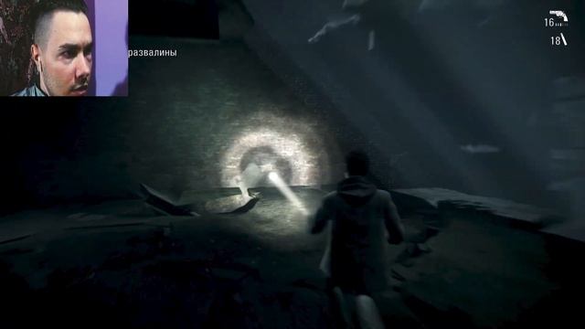 ПОПАЛ В БОЛЬНИЦУ ✪ Alan Wake Remastered прохождение #10 смотреть онлайн