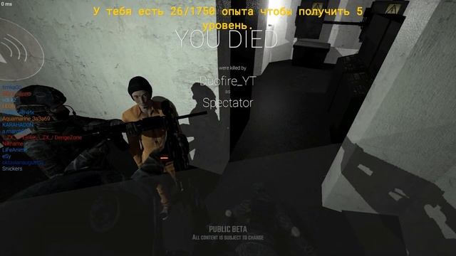 30 способов умереть в SCP Secret laboratory смотреть онлайн