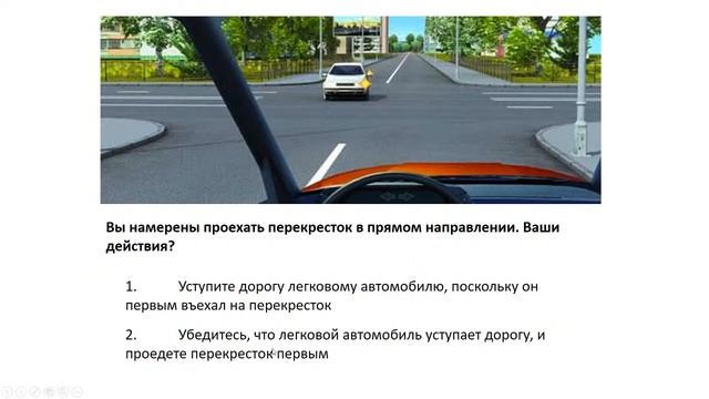 20/02/2020 МСК 19-00 Основы законодательства в сфере дорожного движения. смотреть онлайн