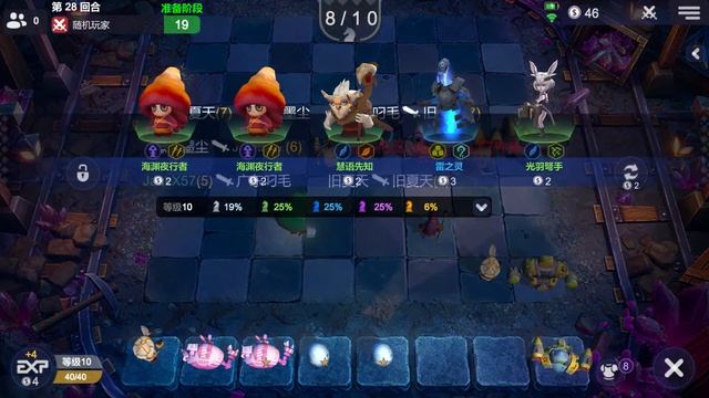 Auto Chess Mobile - Ghost Kid New Chess vs Goblin Mech New Update Gameplay Preview смотреть онлайн