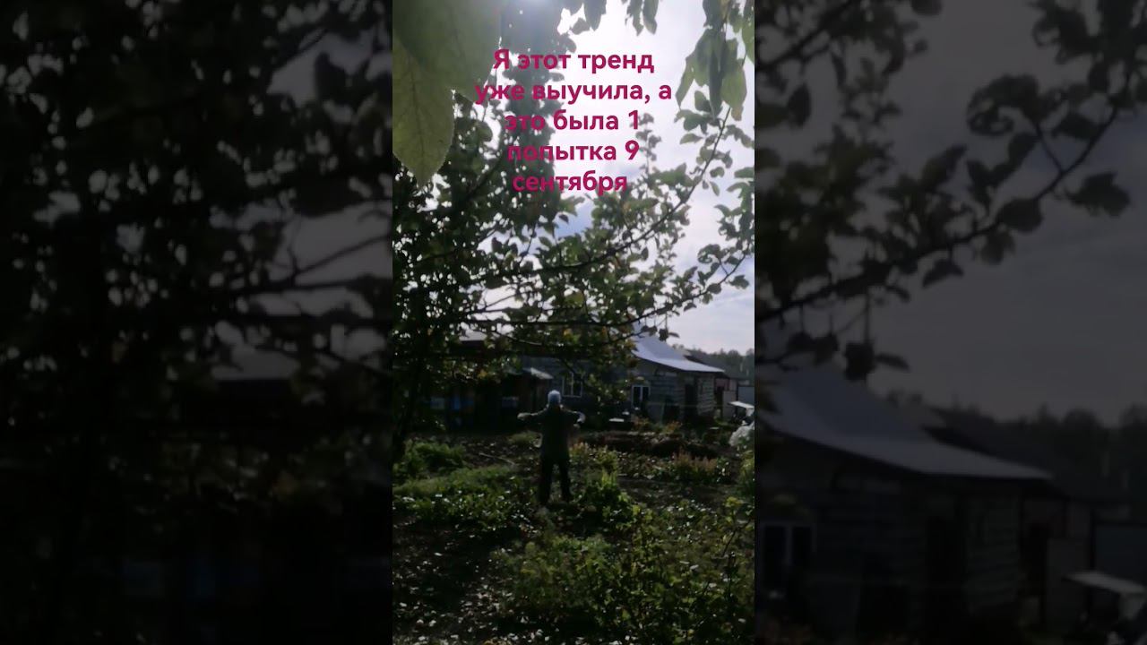 я стараюсь ради вас смотреть онлайн
