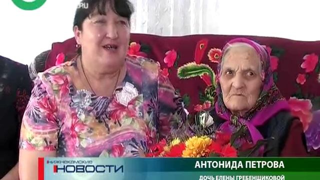 Бабуле 100 лет смотреть онлайн