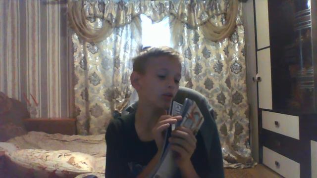 купил 2 комикса смотреть онлайн