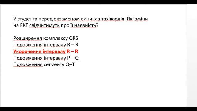 Крок-1 / КРОК за КРОКОМ / Тести + РОЗБІР / 9 смотреть онлайн