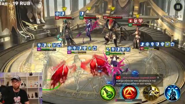 RAID: Shadow Legends. Шарды! Гидра! + Маленькая распаковка! смотреть онлайн