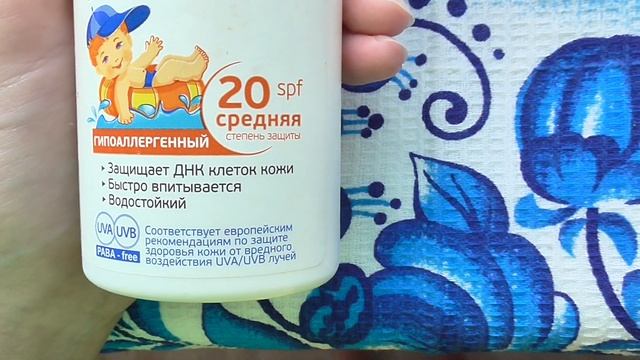 Дешевая и эффективная косметика для детей от солнца. Обзор и отзыв смотреть онлайн