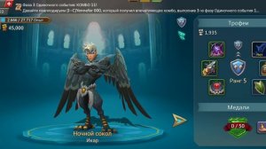 Lords Mobile. Как добавить опыт герою ?.. Как прокачать героев?... Как быстро получить нового героя?