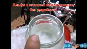 Убираем вибрацию на мото