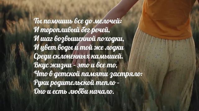Представляем книгу Юрия Райгородского "Размышления у горы". смотреть онлайн