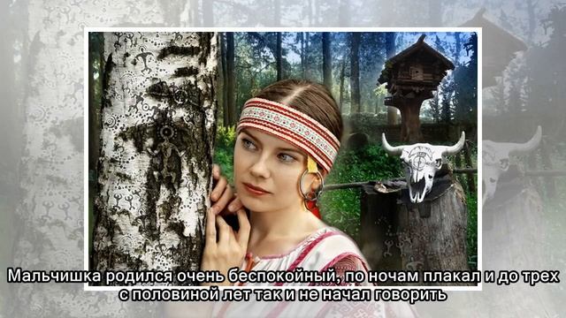 Тайны колдунов из Удмуртии смотреть онлайн