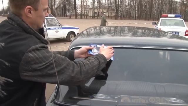 акция гибдд смотреть онлайн