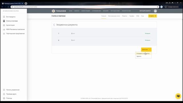 Мастерство в Искусстве