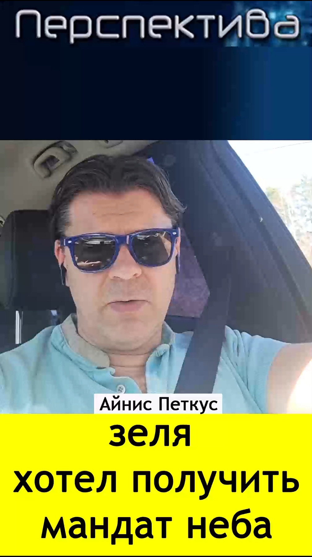 ✅ Как евроМурзилки и зеляФашики планировали победить Россию | 30.03.24 смотреть онлайн