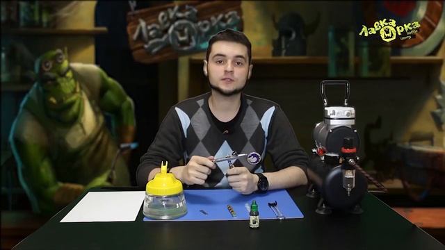 Как устроен Аэрограф и как его чистить? смотреть онлайн