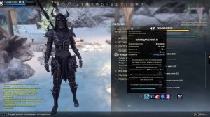 Некромант в мане - Универсальный пве билд! Просто топчик :) The Elder Scrolls Online Тесо