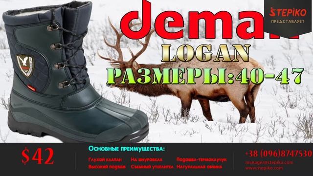Топ 10 зимних ботинок для охоты и рыболовли от интернет-магазина STEPIKO.COM смотреть онлайн