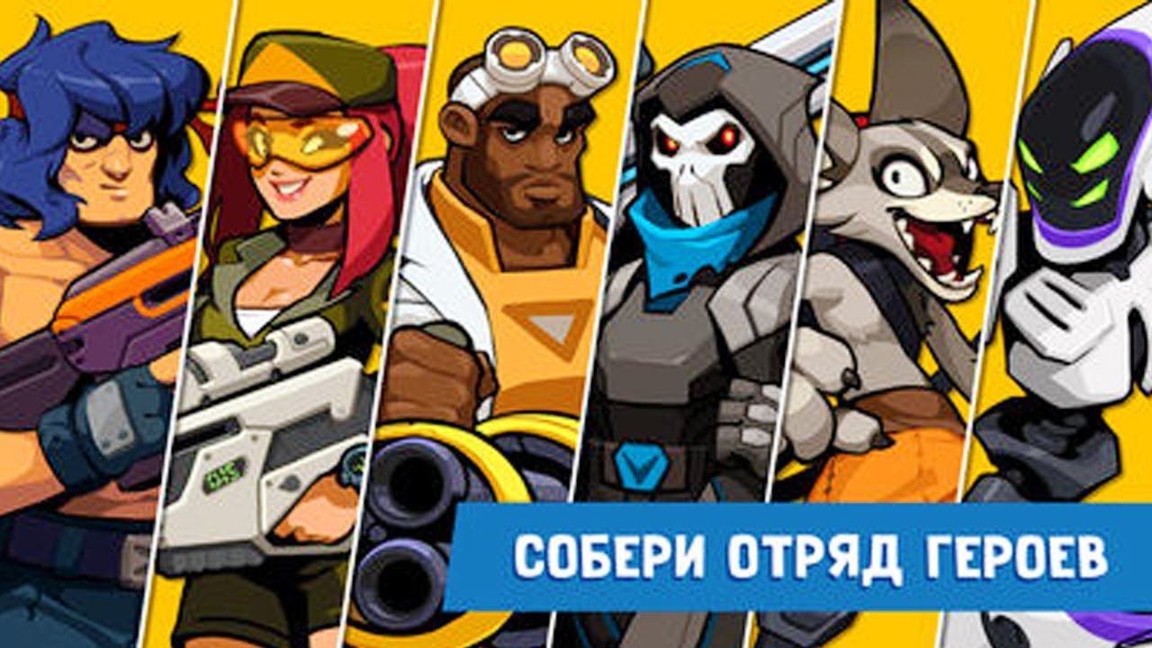 НАДЕРЕМ ЗАДНИЦЫ ЭТИМ ИНОПЛАНЕТЯНАМ Bombastic Brothers #1