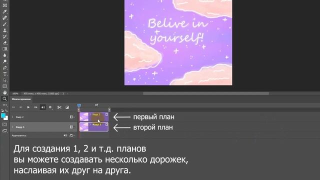 Как легко и быстро создать GIF в Фотошоп #gif смотреть онлайн