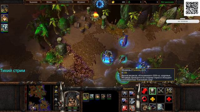 🔴Стрим "Warcraft 3: The Frozen Throne " Ностальгия №6 смотреть онлайн