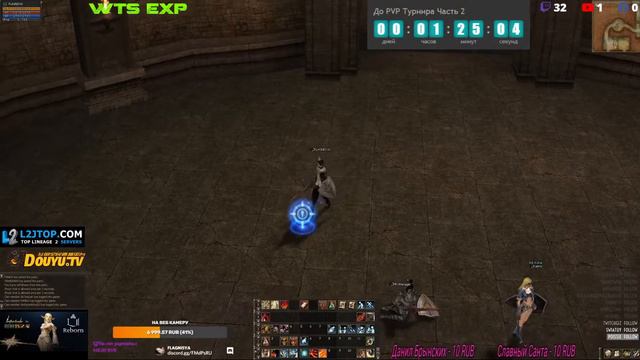 PVP турнир Часть 2 х1 L2Reborn - FLAGNISYA смотреть онлайн