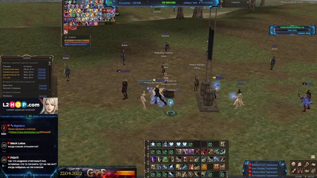 Epic Boss на GvE Interlude-Online. Жду старт Classic-GvE 22.04. смотреть онлайн