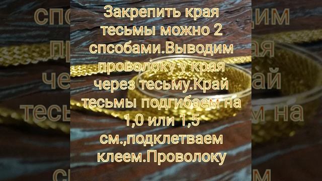 video20210224 231238 ,,Золотой,, браслетик. смотреть онлайн