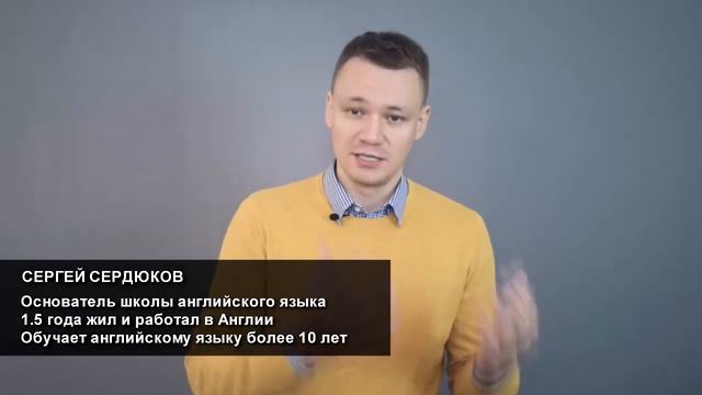 Приглашение на бесплатный онлайн-семинар по английскому языку смотреть онлайн